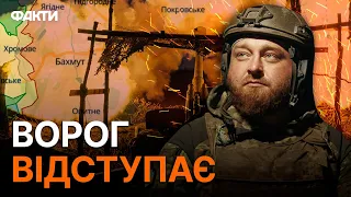 ⚡️ ЗСУ беруть місто в ОТОЧЕННЯ — ситуація в БАХМУТІ станом на ЗАРАЗ