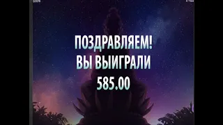 ПОДНЯЛ 1 000 0000 НА ФРУКТАХ В COSMOLOT