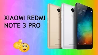 ТЕЛЕФОН, XIAOMI REDMI NOTE 3 PRO ( распаковка, версия 2/16 ). АЛИЭКСПРЕСС.