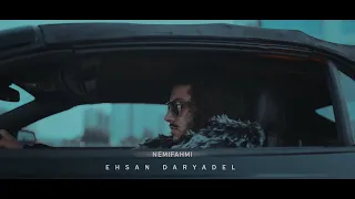 Ehsan Daryadel - Nemifahmi (Teaser trailer)