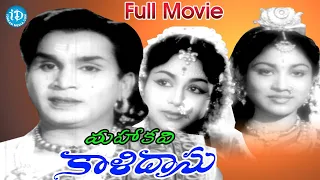 Mahakavi Kalidasu Telugu Full Movie || ANR, SVR, Rajasulochana || K Kameswara Rao || Pendyala