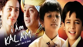 I Am Kalam | Showreel | Gulshan Grover | Hindi Motivational Movie