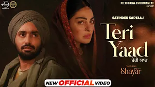 Teri Yaad | Satinder Sartaaj | Neeru Bajwa | Latest Punjabi Song 2024 | New Punjabi Song 2024