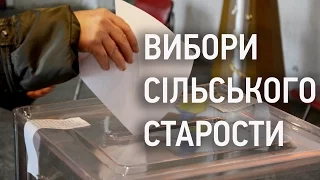 На Черкащині обирали першого в Україні сільського старосту