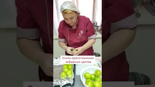 Как создаются зефирные цветы