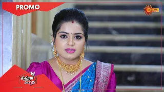 Kasturi Nivasa - Promo | 23 Oct 2021 | Udaya TV Serial | Kannada Serial