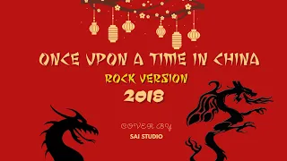 Once Upon a Time In China Rock Version