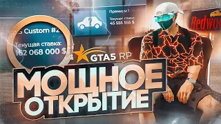 ОТКРЫТИЕ И ПЕРВЫЕ ДНИ REDWOOD - НОВОГО СЕРВЕРА GTA 5 RP | ГТА 5 РП