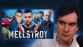 БРАТИШКИН СМОТРИТ: MELLSTROY — ГЛАВНЫЙ МОШЕННИК ИНТЕРНЕТА. Обман на 2 миллиона долларов