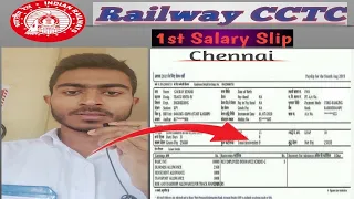 my first salary slip today got /#motivation #cctc rly //cctc salary slip कितना gross बना इन ट्रेनिंग