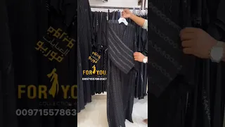 Abaya Collection In UAE 🇦🇪 Ajman #4u_abaya21 #uae #abaya #viralvideo #viralshorts #shorts #trending