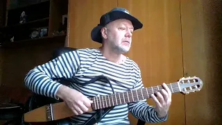 Песня о рыбаке (Человек-амфибия) на гитаре