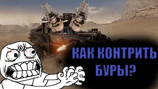 CROSSOUT | КАК КОНТРИТЬ БУРЫ | ПОСОБИЕ ДЛЯ НОВИЧКА