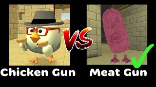 Chicken Gun Как лучше?