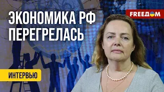 ⚡️ Курносова: Экономика РФ – СМЕРТОНОСНАЯ! Люди чувствуют, что ДЕНЕГ в стране становится МЕНЬШЕ