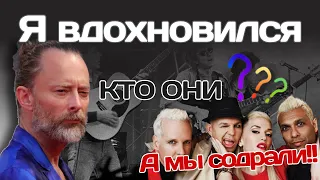 Как Talk Talk повлияли на музыку? Скрытые герои жанра