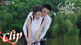 My girl, I won't let you lose! │Short Clip02│EP22│Our Glamorous Time│Fresh Drama+