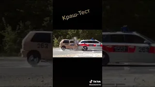 Жёсткий краш-тест 😨😨😨