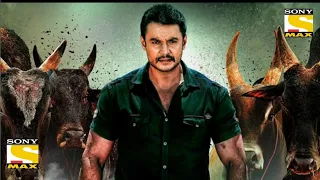 Yajamana Hindi Dubbed Movie | Rashmika Mandana Hindi Dubbed Movie 2020| Darshan Full Movie |