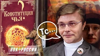 Что такое #НОД? Или о чем молчит Евгений Федоров? (Михаил Чупахин)