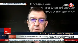 Хімічну зброю на фронті використали росіяни🧪🧪Проте вітер подув не в ту сторону - Валерій Шершень