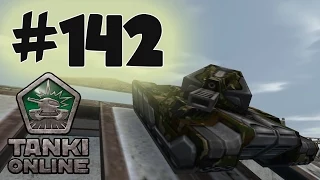 TankiOnline | LP #142 | Не о чём)