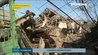 Взрыв прогремел в частном секторе Мелитополя