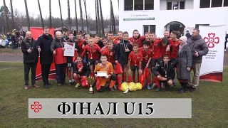 U15: Ігри фінальної частини чемпіонату Рівненської області з футболу