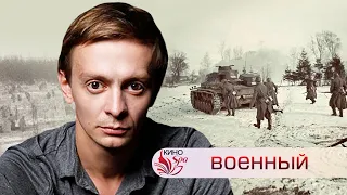 ПРОСНУЛСЯ В ЖЕНСКОМ БАТАЛЬОНЕ! - И БЫЛА НОЧЬ - Военный фильм HD