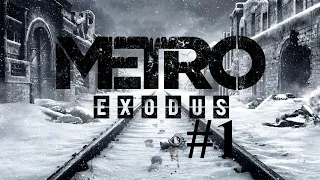 Существует ли жизнь за МКАДом?! Metreo: Exodus #1