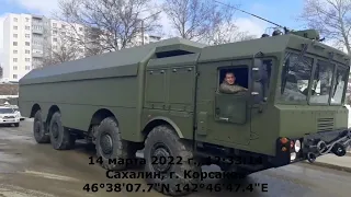 17# Военные, Сахалин, Корсаков