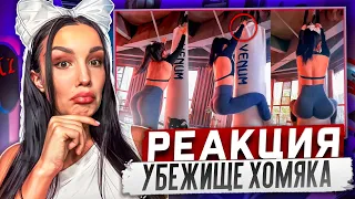 Реакция MILKA PLAY на LIKE A BOSS COMPILATION #111 AMAZING Videos 2024 #likeaboss Реакция