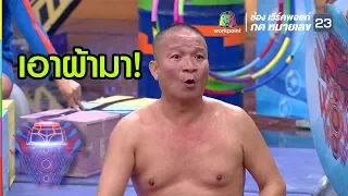 พี่หม่ำผู้แข็งแกร่ง  | ชิงร้อยชิงล้าน ว้าว ว้าว ว้าว