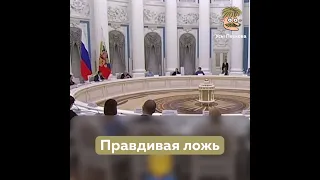 Как врет Путин  Большая нарезка лжи