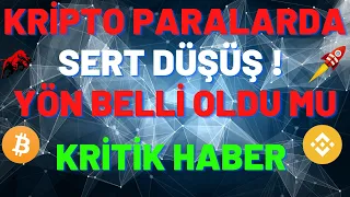 KRİPTO PARALARDA SERT DÜŞÜŞ !! / YÖN BELLİ OLDUMU / KRİTİK HABER / BİTCOİN ANALİZ  / ALTCOİN ANALİZ