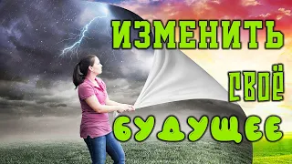 ИЗМЕНИТЬ СВОЁ БУДУЩЕЕ - Александр Хакимов - Алматы, 2019