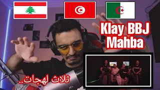 ELLKASSAR/REACTIONS/Klay - Mahba | المهبة (Clip Officiel)