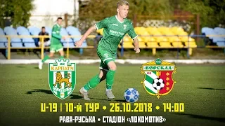 U-19 | «Карпати» – «Ворскла». (LIVE!)