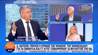 «Δεν θα δεχθούμε έδρα που δεν μας έχει δώσει ο Ελληνικός λαός» - Δημήτρης Νατσιός