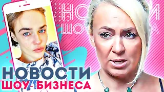 РУДКОВСКАЯ И ГНОМ ГНОМЫЧ. ВОДОНАЕВА и русский Харви Ванштейн. НОВОСТИ ШОУ БИЗНЕСА