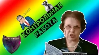 Контрольная работа !!!| ЛУЧШИЕ ПРИКОЛЫ 2018 #10 | VITA TV