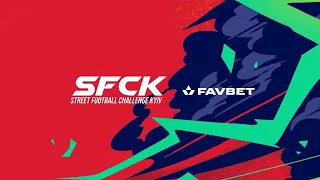 LIVE Поле 1 | 1-08-2020 | #SFCK Street Football Challenge Kiev