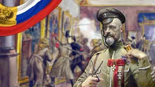 «Была Державная Россия» — Английские субтитры и перевод