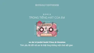 [Vietsub] Trong Tiếng Hát Của Em Remix(You Exist In My Song) - T.Back|我的歌声里 Remix T-Back (抖音RAP说唱版本）