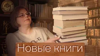 Книги для себя... ОБАЛДЕННЫЕ ПЕРВЫЕ ПОКУПКИ ГОДА!!!!