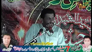 Zakir Nusrat Abbas Chandia Majlis Aza 7 Ramzan 2022 Jamowanai Choti Dera Ghazi Khan
