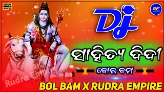 SAHITYA DIDI | BOL BAM DJ SONG | RUDRA EMPIRE 2023