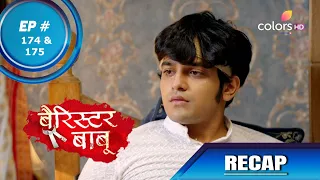 Barrister Babu | बैरिस्टर बाबू | Episode 174 & 175 | Recap