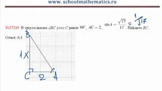 Видео решение прототипа №27239 из ЕГЭ по математике 2013