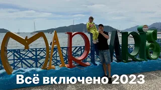 Мармарис 2023. Всё включено за 70€ Обзор номера в отеле Marmaris Park Hotel